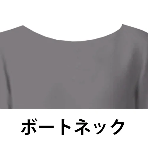 ボートネックのアイコン