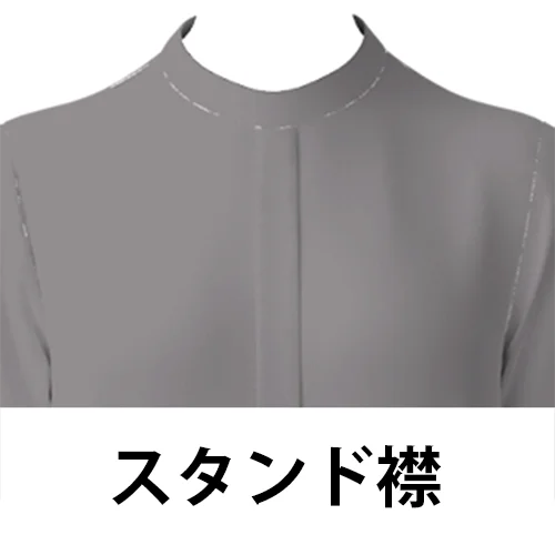 スタンド襟のアイコン