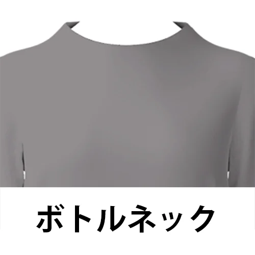 ボトルネックのアイコン