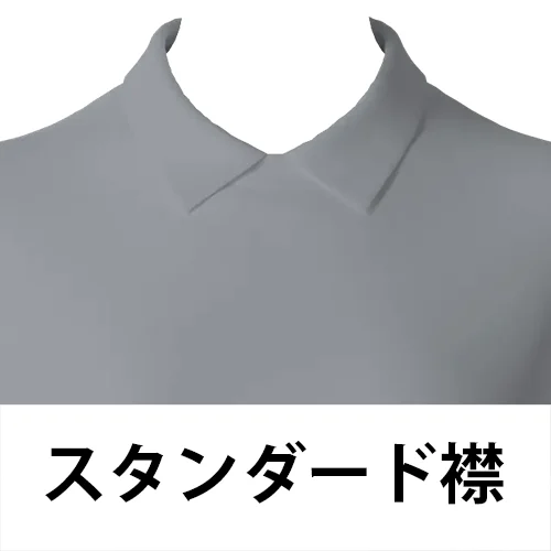 スタンダード襟のアイコン