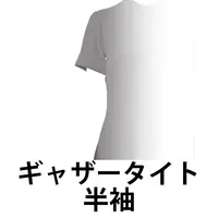ギャザータイト半袖のアイコン