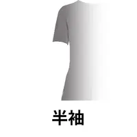 半袖のアイコン