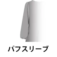 パフスリーブのアイコン