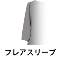 フレアスリーブのアイコン