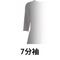 7分袖のアイコン